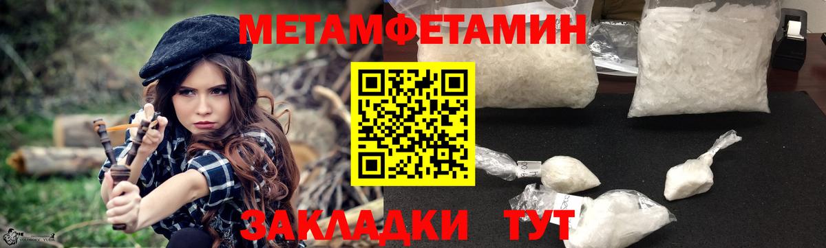 Amphetamine Розовый Кандалакша