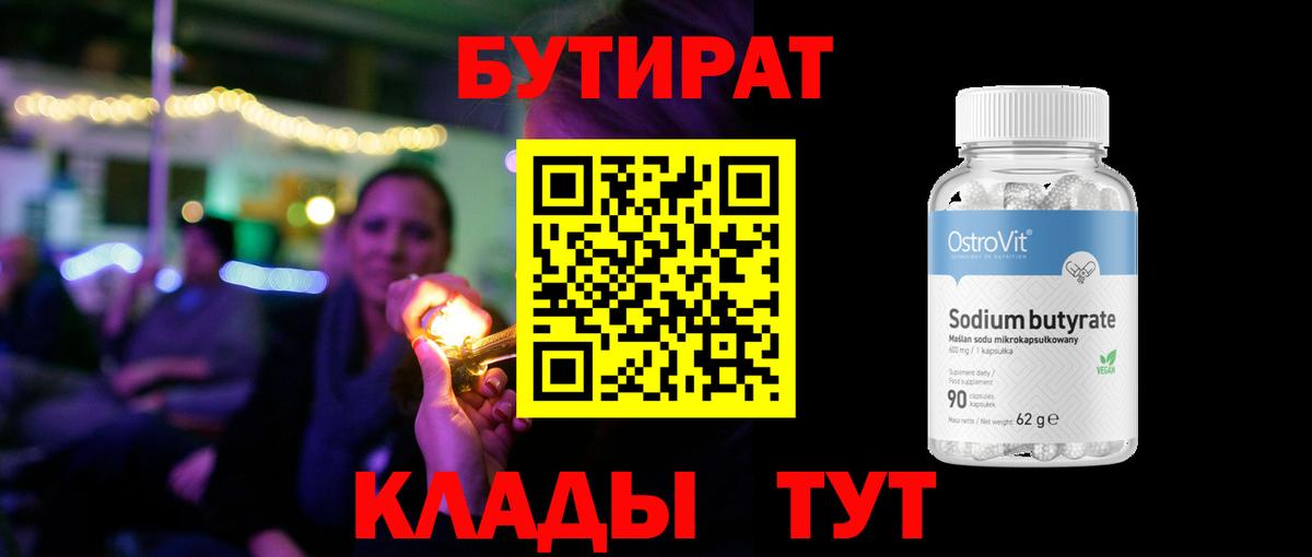 Кандалакша  Вход с VPN  МЕФ   Cocaine  Гашиш  Канабис  MDMA 