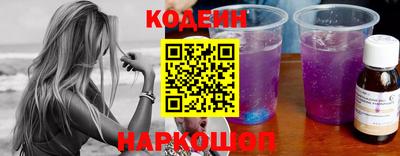 амф Беслан
