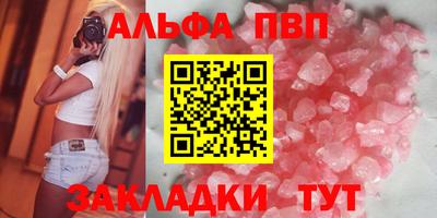 амф Беслан