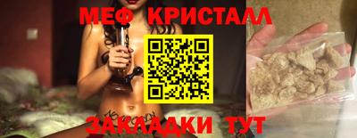 гашик Бийск