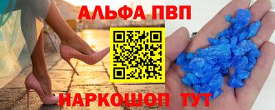 Альфа ПВП Берёзовский