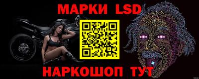 гашик Бийск