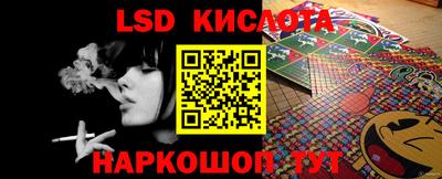 амф Беслан