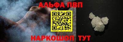 амф Беслан