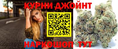 гашик Бийск