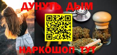 гашик Бийск