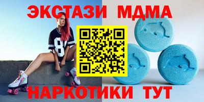 гашик Бийск