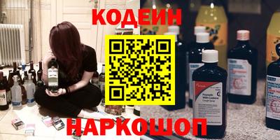 гашик Бийск
