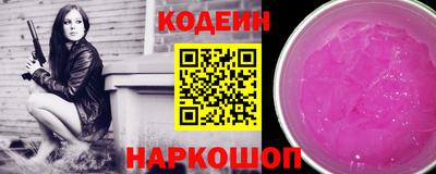 амф Беслан