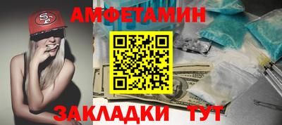 Альфа ПВП Берёзовский