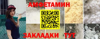 Альфа ПВП Берёзовский