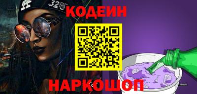 амф Беслан