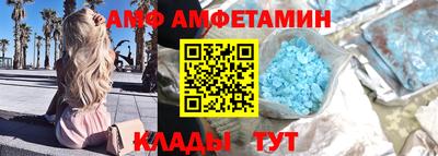 Альфа ПВП Берёзовский