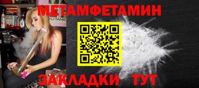 Альфа ПВП Берёзовский