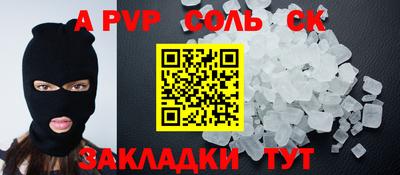 Альфа ПВП Берёзовский