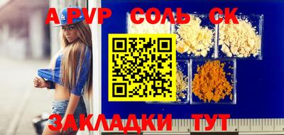 амф Беслан