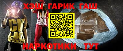 гашик Бийск