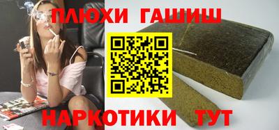 амф Беслан