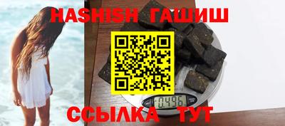 гашик Бийск