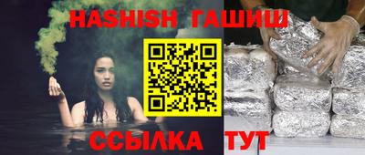 амф Беслан