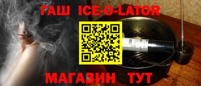 амф Беслан