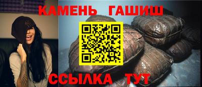 амф Беслан