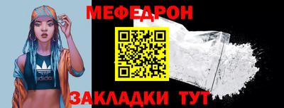 гашик Бийск