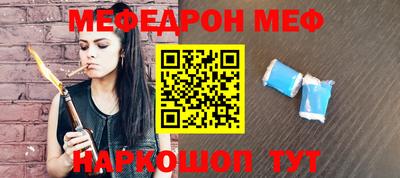 амф Беслан