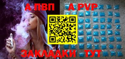 амф Беслан