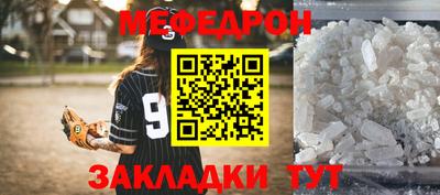 амф Беслан