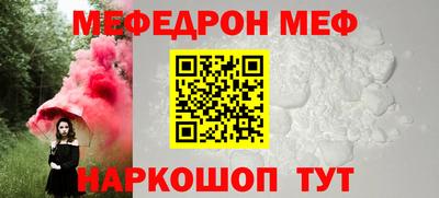 амф Беслан
