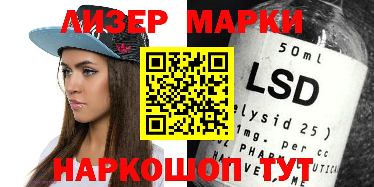 ЛСД экстази ecstasy  Вход с VPN  Лсд 25 экстази кислота  ЛСД экстази  Кандалакша 