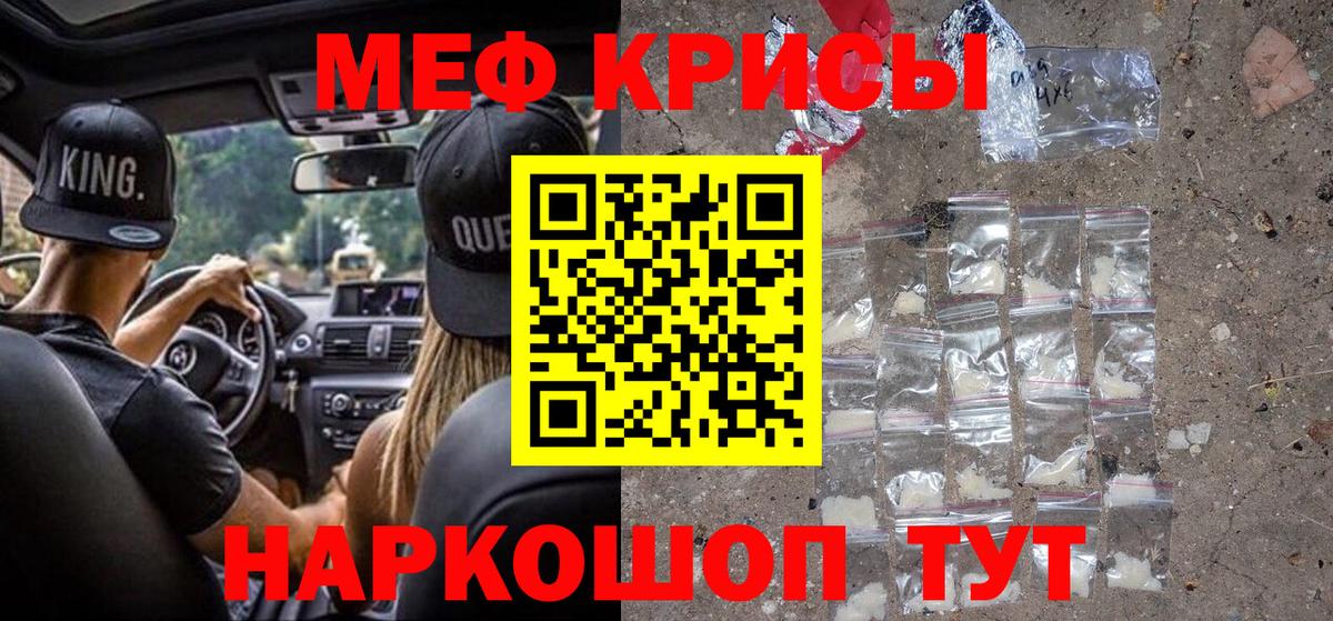 Мефедрон мука  Вход с VPN  как найти закладки  Кандалакша  Мефедрон mephedrone  МЯУ-МЯУ 