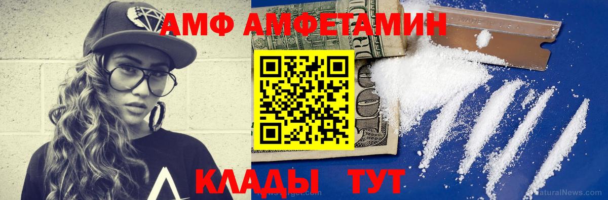 МЕТАМФЕТАМИН винт  Вход с VPN  Метамфетамин  Кандалакша 