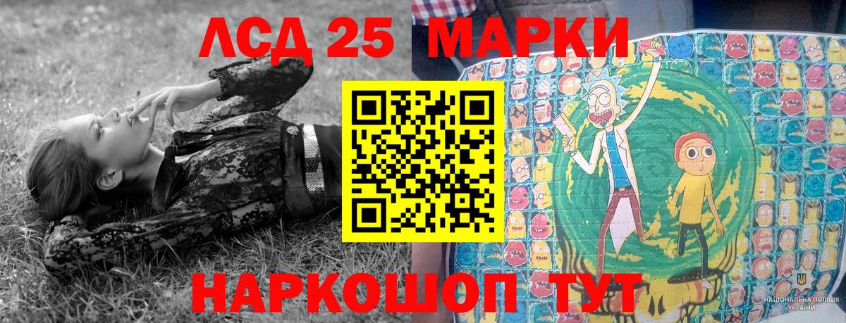 Марки NBOMe 1,5мг Кандалакша