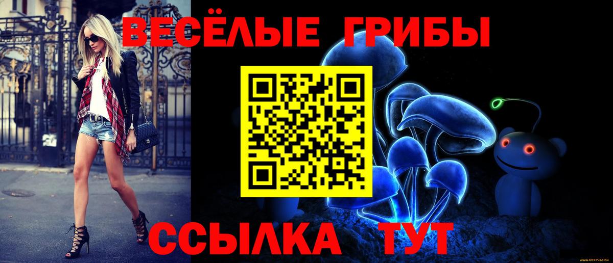 NBOMe Кандалакша