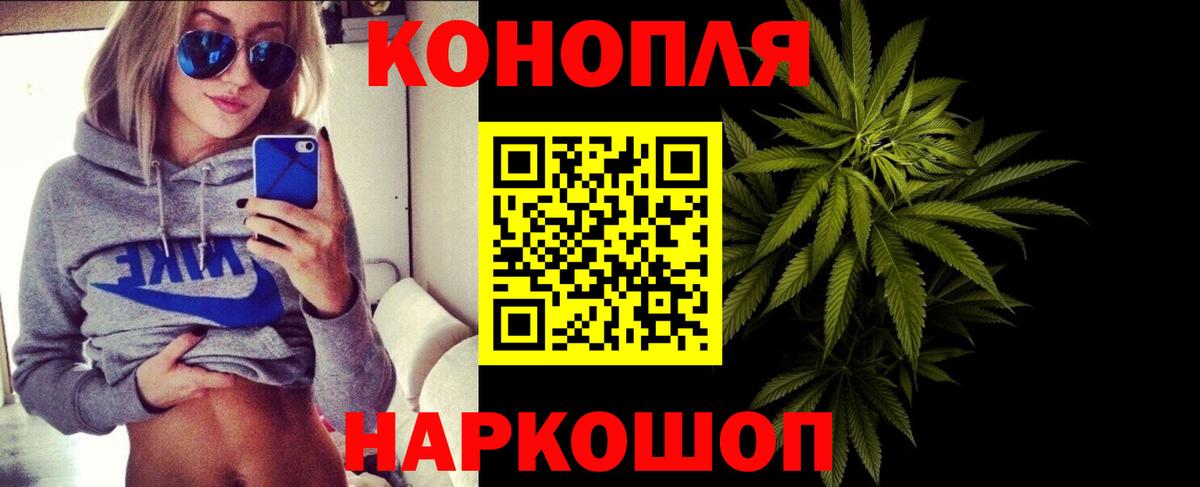 Конопля LSD WEED Кандалакша